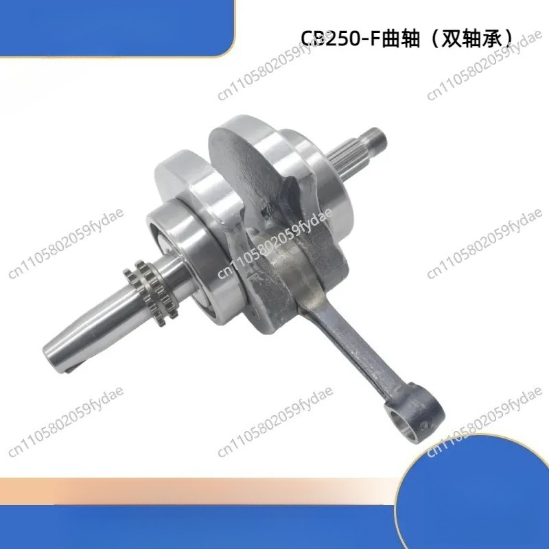 CB250-F CPS250 CPS300 large he - đánh giá và giá Cb250 Crankshaft Assembly